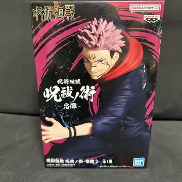 [ 주술회전 ] 주발노술 스쿠나 2 피규어 미개봉품 익명 배송