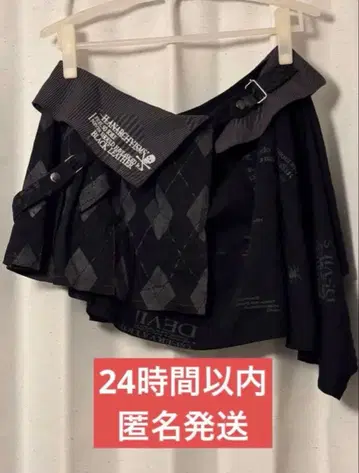 레어 구제 의류 h.naoto anarchyism 미니 스커트