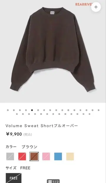 searoomlynn 볼륨 스웨트 쇼트 풀오버