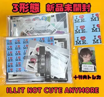 ILLIT 앨범 NOT CUTE ANYMORE CD UMS 모카