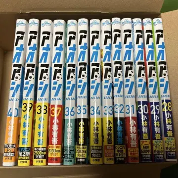 28~40권 (완결) 아오아시 13권 세트 고바야시 유고