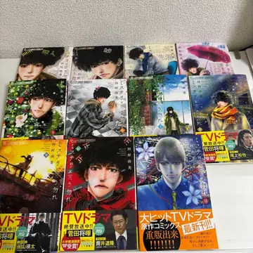 미스터리라 불리는 것 1~11권