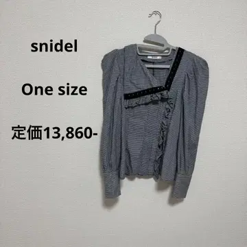 SNIDEL 프릴 디테일 그레이 셔츠 긴팔 one size