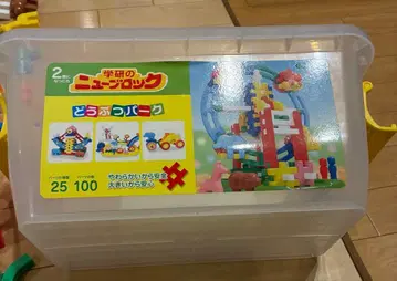 학켄 뉴 블록 동물 파크