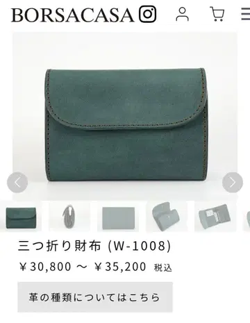 BORSACASA 3단 폴더형 지갑