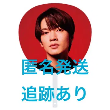 부채 후카사와 타츠야