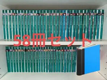 Re: 제로부터 시작하는 이세계 생활 총 58권 세트 소설 라노벨 리제로