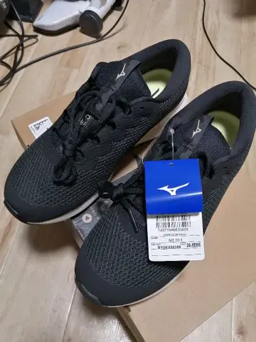 [ 새상품급 ] Mizuno me-03 2 26.5cm