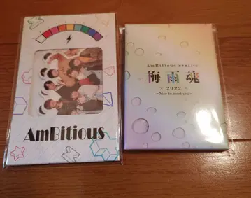 AmBitious 프레이크 씰 트레이딩 카드