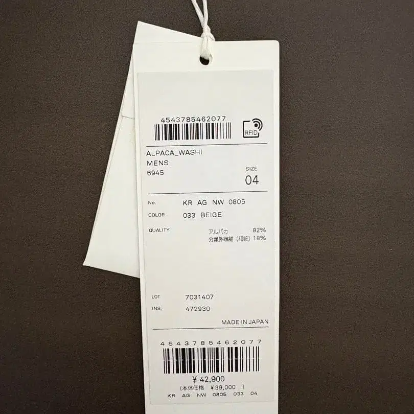 6번째 상품 이미지