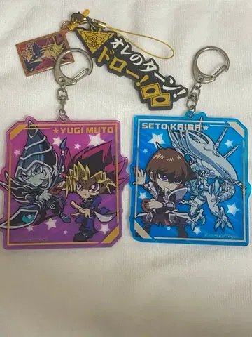 유희왕 듀얼몬스터즈 무토 유우기 & 카이바 세토 키링