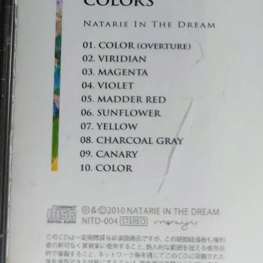 4번째 상품 이미지