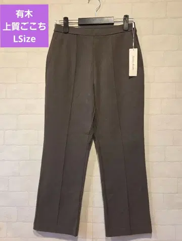 [새상품 택 포함] 아리키 고급감 토프 스트레이트 팬츠 폴리에스테르 혼방