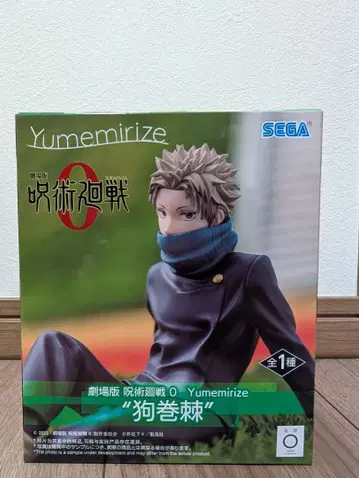주술회전 이누마키 토게 Yumemirize 피규어