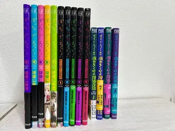 봇치더록 세트 판매 애니메이트 특전 포함