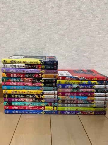 지박소년 하나코 군 0~25권 전권 세트