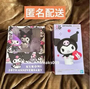 [ 미개봉 새상품 ] 산리오 쿠로미 20주년 마스코트&피규어 세트