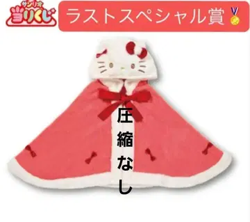1번 복권 헬로키티 후드 판초 키티