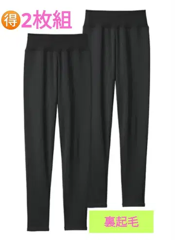 10분 길이 속기모 레깅스 블랙 3L-4L 2장 세트