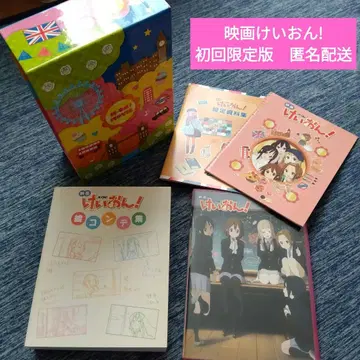 새상품급 영화 케이온! 최초 한정판 DVD 교토 애니메이션 익명 배송