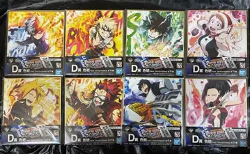 나의 히어로 아카데미아 D상 색지 8장 세트