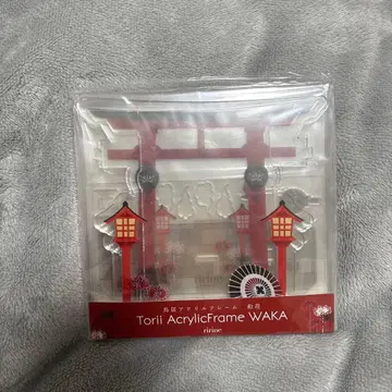 후쿠야 FUKUYA 화조 아크릴 프레임 피안화