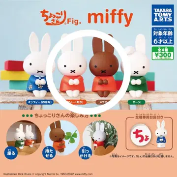 춋코리상 미피 가챠 2개 세트