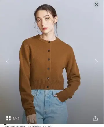 울 숏 크루넥 니트 가디건