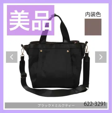 폴카폴카 2way 토트백