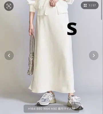 BEAUTY & YOUTH 폴리에스테르 머메이드 플레어 스커트 S