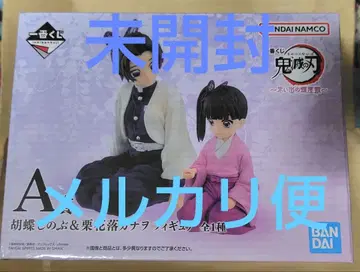 귀멸의 칼날 추억의 나비저택 A상 코쵸 시노부 쿠리하나오 카나오 제일복권