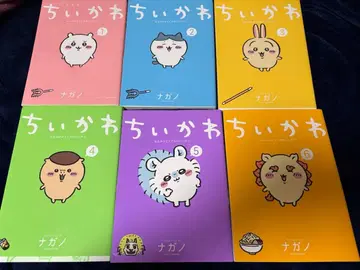 치이카와 (먼작귀) 1-6권 세트 6권 세트