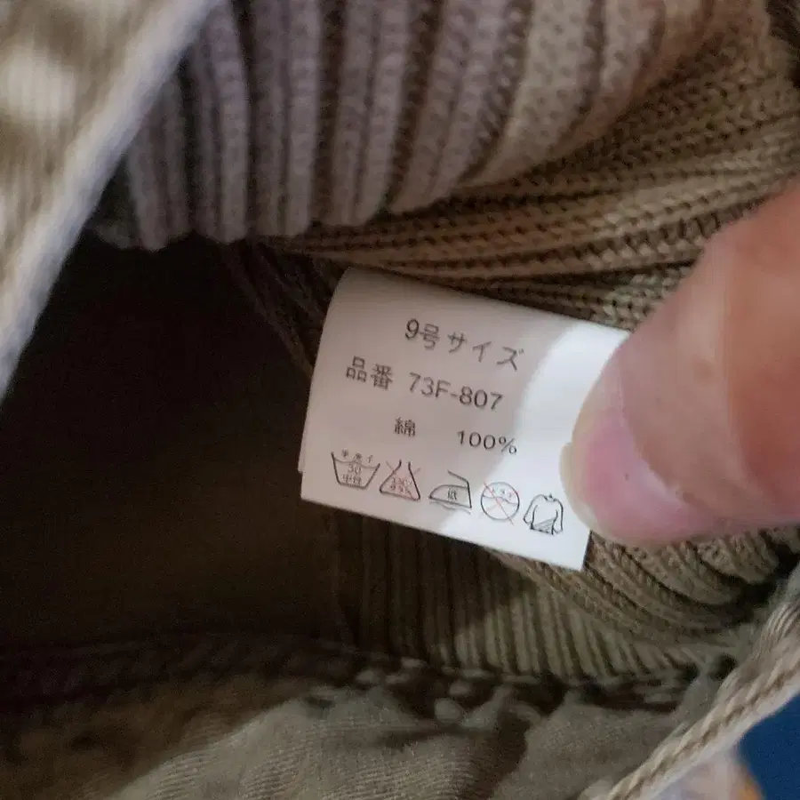 9번째 상품 이미지