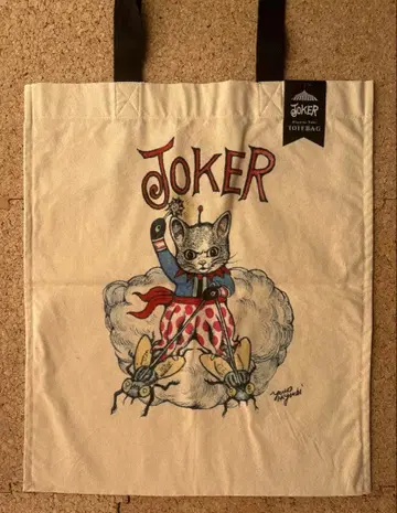 [ 미사용 새상품 ] 히구치 유코전 CIRCUS 서커스 조커 토트백