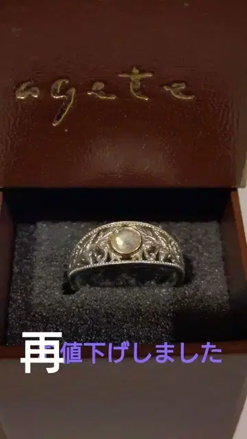 agete 아가트 실버 K10 래브라도 라이트 반지