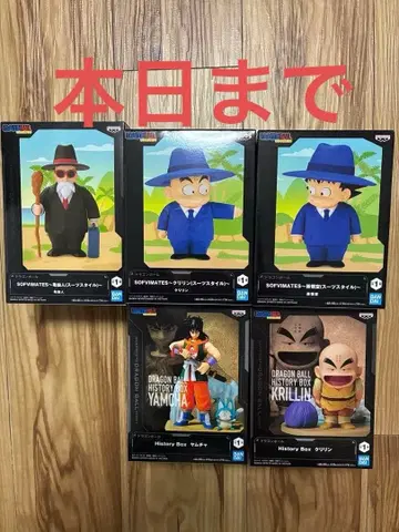 드래곤볼 피규어 5세트