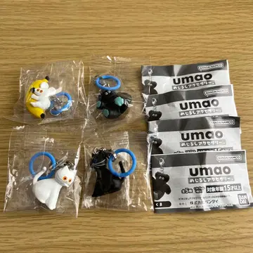 umao 메지루시 액세서리