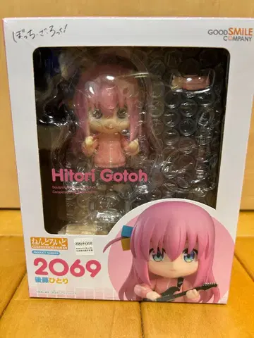 봇치 더 록 넨도로이드 고토 히토리