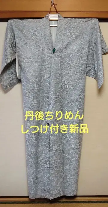 단고 크레이프 원단 코몬 시츠케 포함 새상품