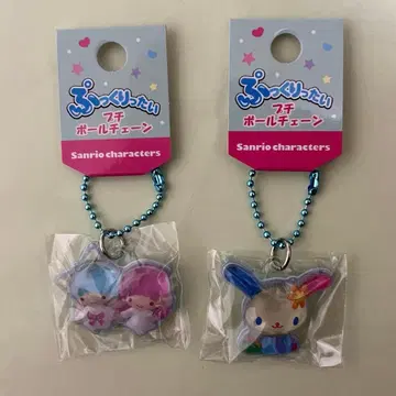 산리오  푸치 키링 리틀트윈스타 우사하나