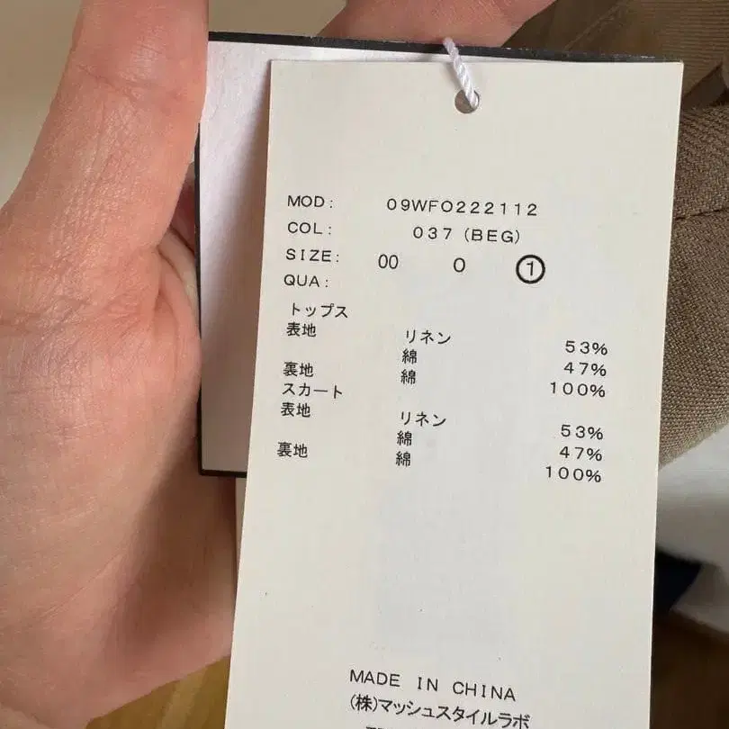 6번째 상품 이미지