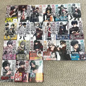 도원암귀 코믹스 1-20권, 22권 세트 6권 이후 초판 복수 혜택 포함