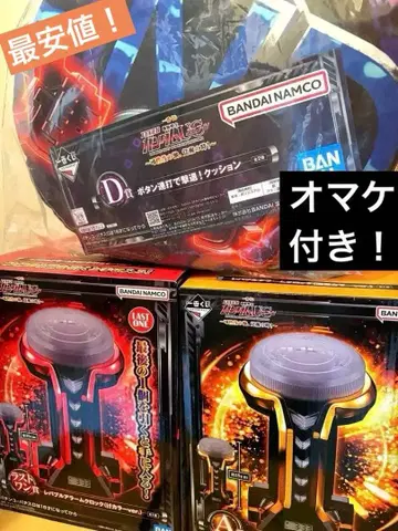 제일복권 건담 UC 유니콘 레바블 알람 시계 쿠션 새상품