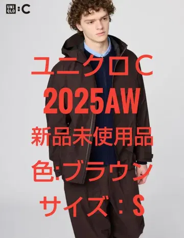 미사용 새상품 유니클로C 블록 테크 후드티 다크 브라운 S 사이즈
