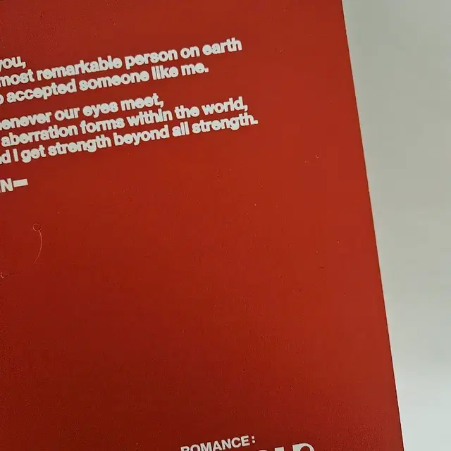 엔하이픈 엔진반 개봉앨범 로맨스 언톨드 판매