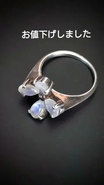 agete 아가트 앤티크 문스톤 반지