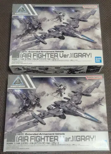 30MM 익자비클 (에어 파이터) [그레이] 2세트 [새상품 미개봉]