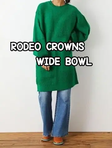 RODEO CROWNS WIDE BOWL 니트 원피스