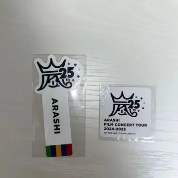 아라시 책갈피 스티커