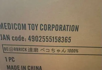 BE@RBRICK 달마 페코짱 1000% 미개봉 새상품